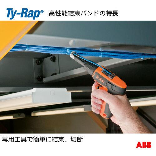 TY-Rap 高性能ケーブルタイ(結束バンド) 極限環境対応グレード(青緑色