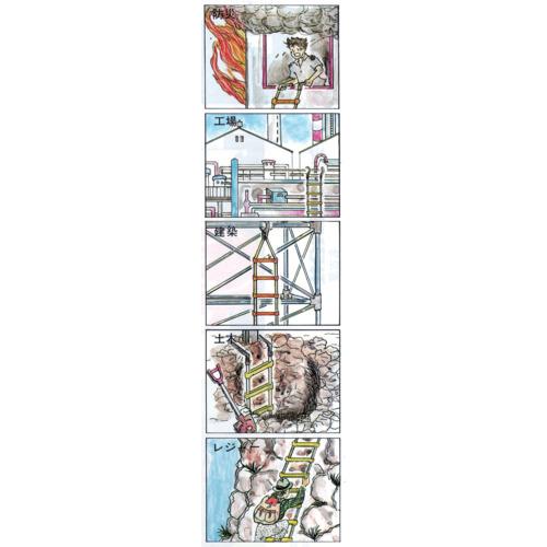 八ツ矢 アルミ縄はしご5m [12042] 12042  販売単位：1 送料無料の画像
