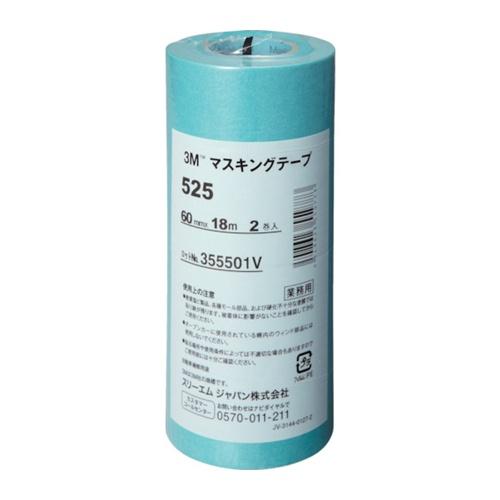 3M 【在庫限り廃番】マスキングテープ 525 60mmX18m 2巻入り [525 60