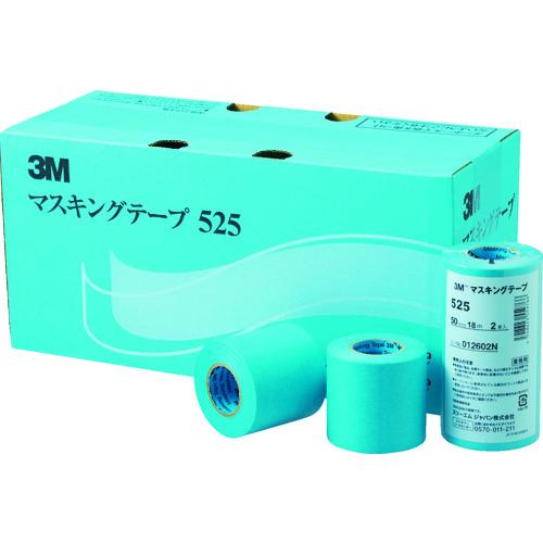3M マスキングテープ 2箱セット 3M 【在庫限り廃番】マスキングテープ 525 60mmX18m 2巻入り [525 60