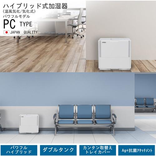 ダイニチ 気化ハイブリッド式加湿器 HD-PC1500G-ホワイト 0H52120 [HD-PC1500G-W] HDPC1500GW  販売単位：1 送料無料の画像