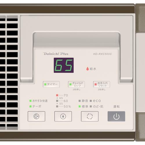 ダイニチ 気化ハイブリッド式加湿器 HD-RXC500C ブラウン 0H55390 [HD