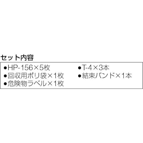 3M SRP-PETRO オイルスピルパック ボックス席印字機 (1S=1箱) [O/S/P] OSP 売りわたすユニット：1 貨物輸送無料