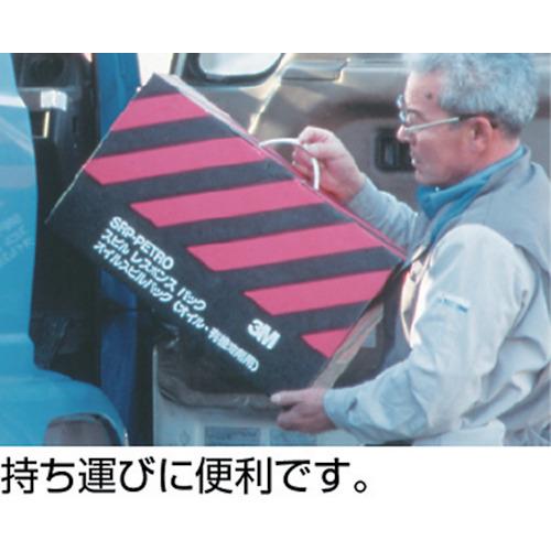 3M SRP-PETRO オイルスピルパック ボックス席印字機 (1S=1箱) [O/S/P] OSP 売りわたすユニット：1 貨物輸送無料
