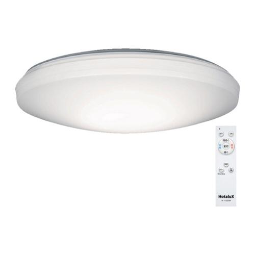 HotaluX LEDシーリングライト 調色/調光タイプ ~12畳用 5000lm 昼光色