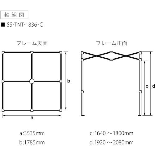 Suiden クーラーテント1.8m×3.6m [SS-TNT-1836-C] SSTNT1836C  販売単位：1 送料無料の画像
