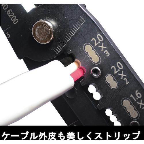 ビクター 電工VA線ストリッパ [6200] 6200  販売単位：1 送料無料｜loupe｜03