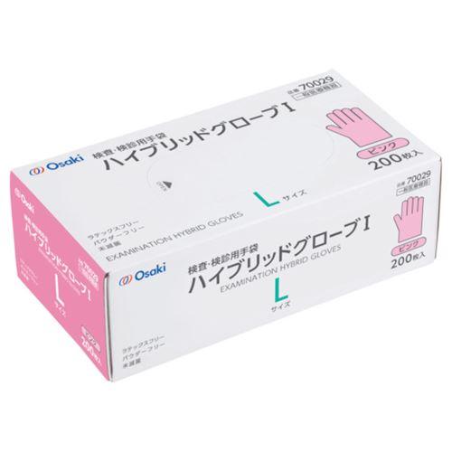 200枚×5個セット！ハイブリッドグローブLピンク オオサキメディカル ハイブリッドグローブI L ピンク 200枚入 [70029