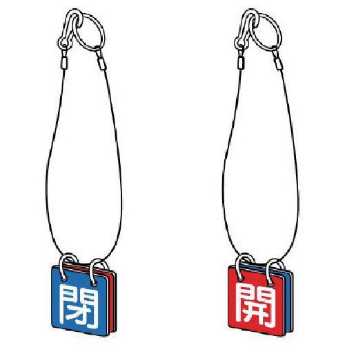 ユニット 両面用 吊り下げロープ付 エコユニボード 40角 [857-54] 85754 販売単位：1 : ルーペスタジオ - 通販 ...