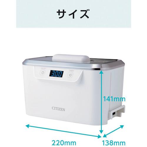 シチズン 超音波洗浄機 710 [SWT710] SWT710  販売単位：1 送料無料｜loupe｜03