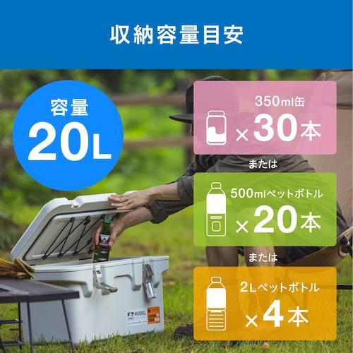 IRIS 294775 HUGEL 真空断熱クーラーボックス 20L チャコールグレー [VITC-20-CH] VITC20CH  販売単位：1 送料無料の画像