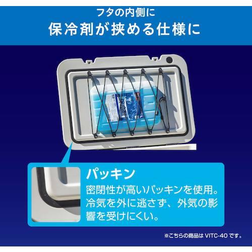 IRIS 294775 HUGEL 真空断熱クーラーボックス 20L チャコールグレー [VITC-20-CH] VITC20CH  販売単位：1 送料無料の画像