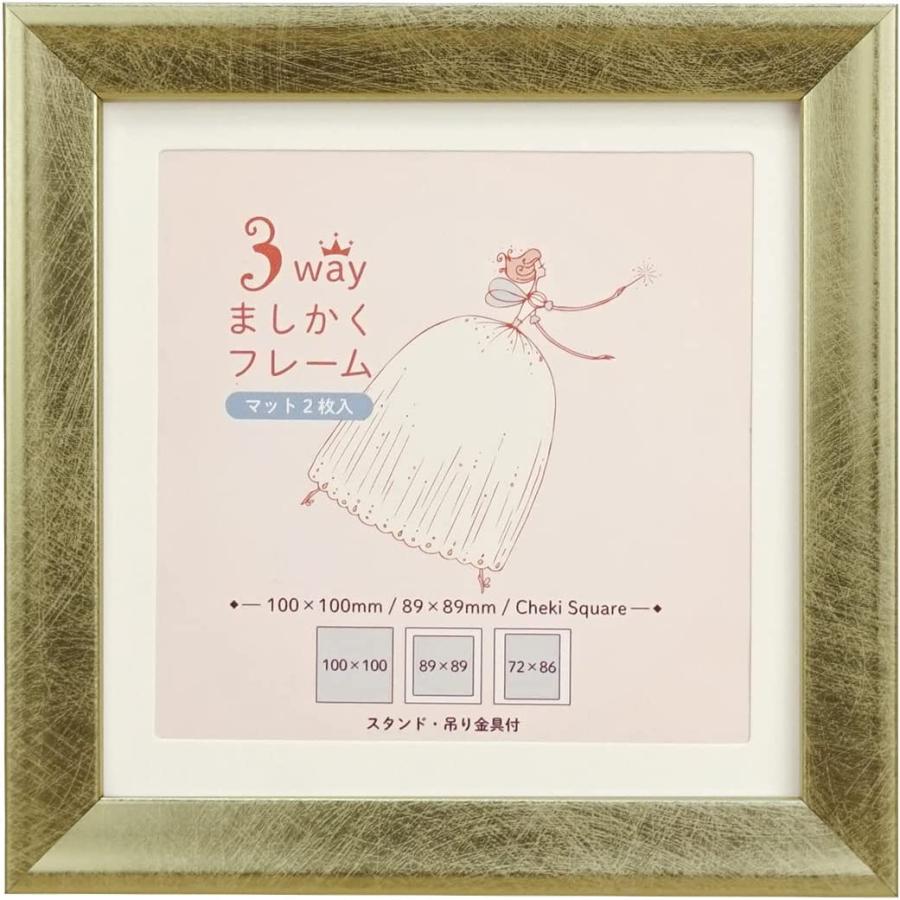 フォトフレーム 写真立て 額縁 3WAYましかくフレーム 10角 インテリア