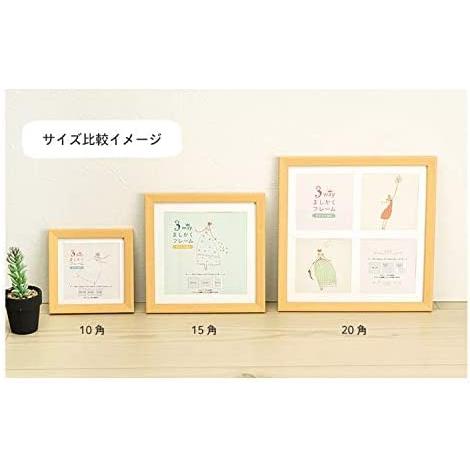 フォトフレーム 写真立て 額縁 3WAYましかくフレーム 10角 インテリア