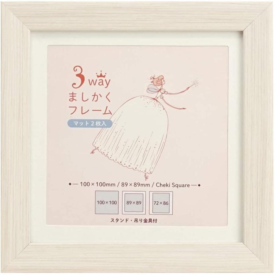 フォトフレーム 写真立て 額縁 3WAYましかくフレーム 10角 インテリア