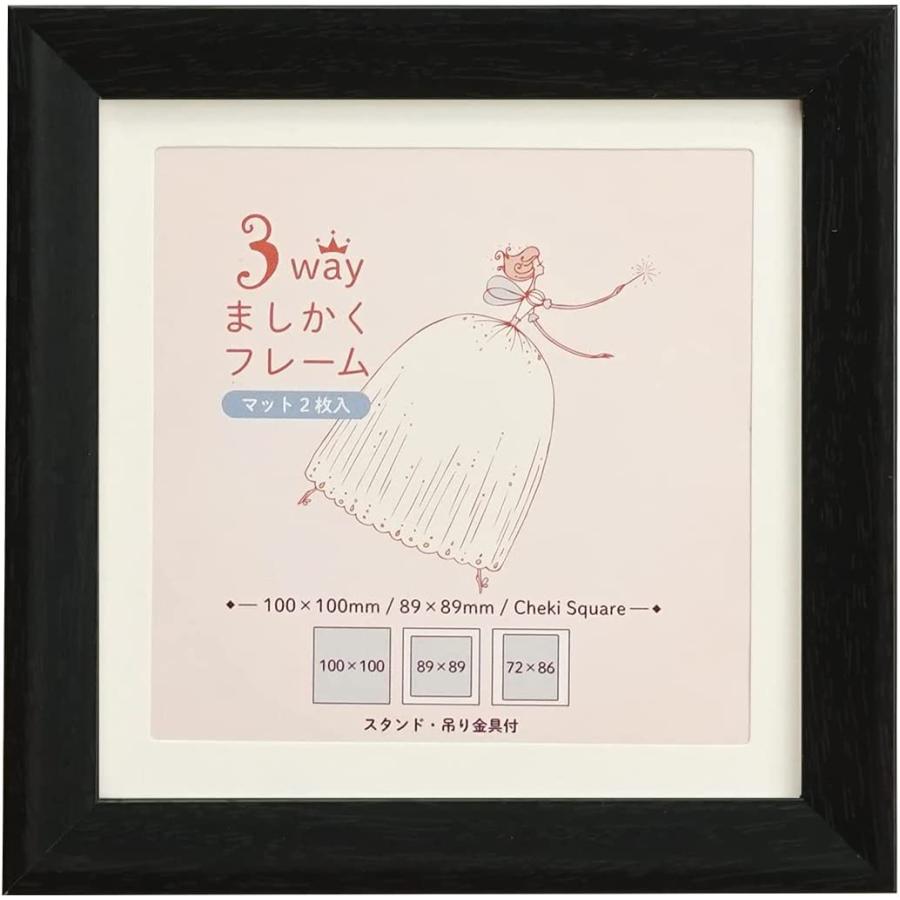 フォトフレーム 写真立て 額縁 3WAYましかくフレーム 10角 インテリア