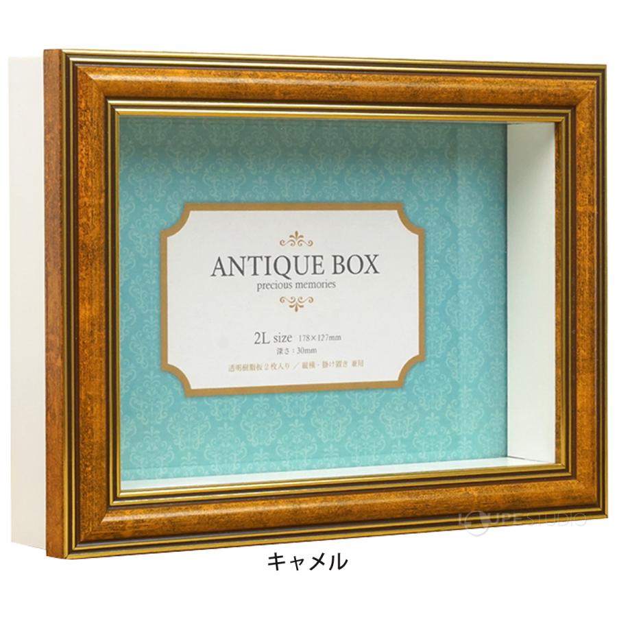 フォトフレーム 写真立て 額縁 ボックス 立体額 アンティーク BOX 2L
