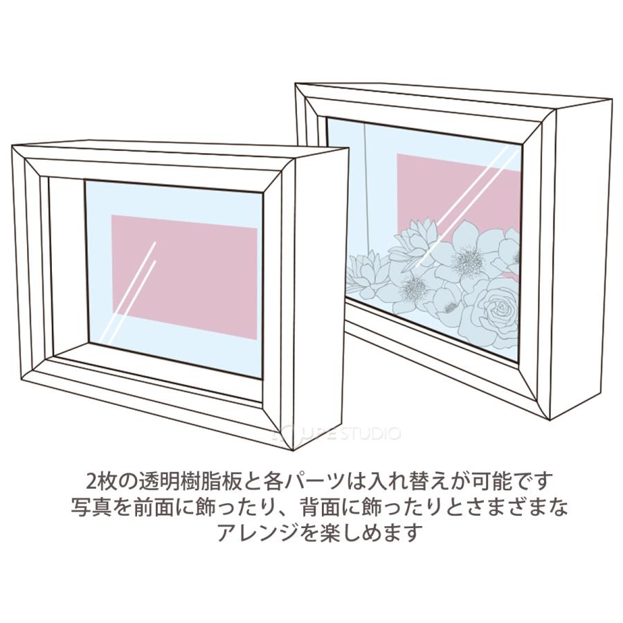 フォトフレーム 写真立て 額縁 ボックス 立体額 アンティーク BOX 2L