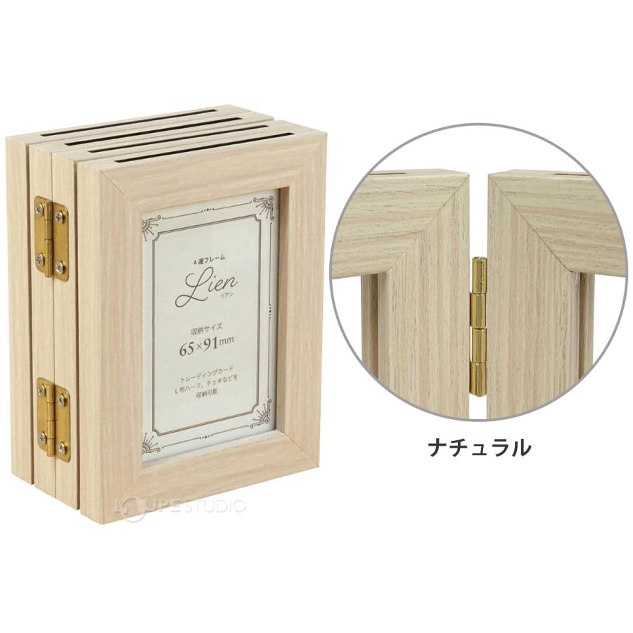 フォトフレーム 4連フレーム 縦 リアンL判ハーフ チェキ トレカ 推し活