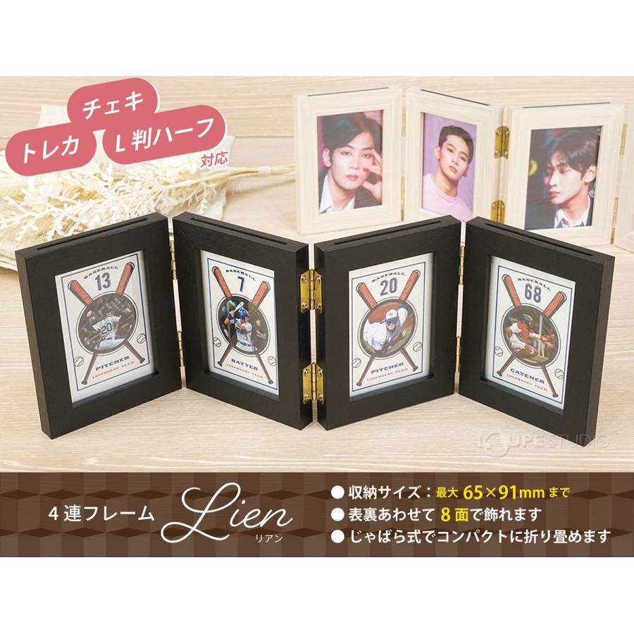 フォトフレーム 4連フレーム 縦 リアンL判ハーフ チェキ トレカ 推し活
