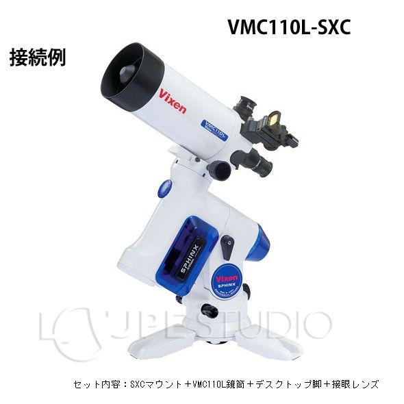 大人気 天体望遠鏡 ビクセン 天体望遠鏡 カタディオプトリック式 VMC110L鏡筒 2605-08 【3472352650】(18700円)