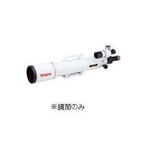 天体望遠鏡 ビクセン AX103S鏡筒のみ ED屈折式 望遠鏡 子供 天体観測 おすすめ Vixen 一眼レフ カメラ撮影 球状星団