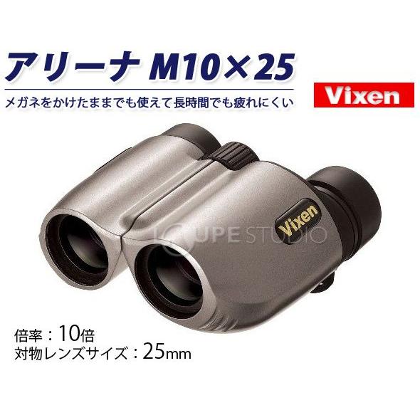 双眼鏡 コンサート オペラグラス コンサート 10倍 25mm ビクセン アリーナ M10x25 Vixen ドーム｜loupe｜02