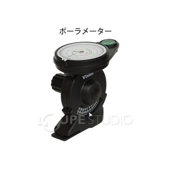 Vixen コンパス ポーラメーター 35511-2 ビクセン VIXEN
