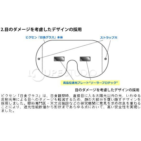 【即購入OK・匿名配送】Vixen ポラリエ ポーラメーター セット ビクセン ポーラメーター[35511] ネイチャーショップKYOEI