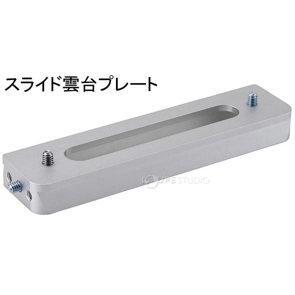 スライド雲台プレート 25823 9 Vixen Ap赤道儀 赤緯体 Ap経緯台高度軸 赤経 一眼カメラ ビクセン 極軸望遠鏡 Vi As 054 ルーペスタジオ 通販 Yahoo ショッピング