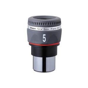 接眼レンズ 天体望遠鏡 ビクセン アイピース SLV5mm 天体望遠鏡用 オプションパーツ アクセサリー 接眼レンズ アイピース VIXEN ビクセン