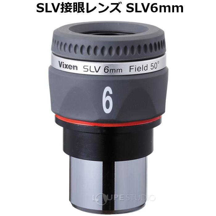 GT48ZLB天文望远鏡レンズ Vixen 天体望遠鏡 SXD2・PFL-R200SS | ビクセン Vixen