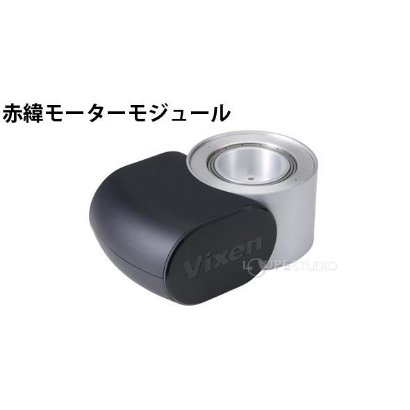 赤緯モーターモジュール 25805-5 VIXEN AP赤道儀 赤緯体 ビクセン Vixen AP赤道儀用 手動モジュール AP 【公式通販】 赤緯モーターモジュール 25805-5 VIXEN AP赤道儀 赤緯体 AP経緯台高度軸 赤経 雲台 モジュール ビクセン