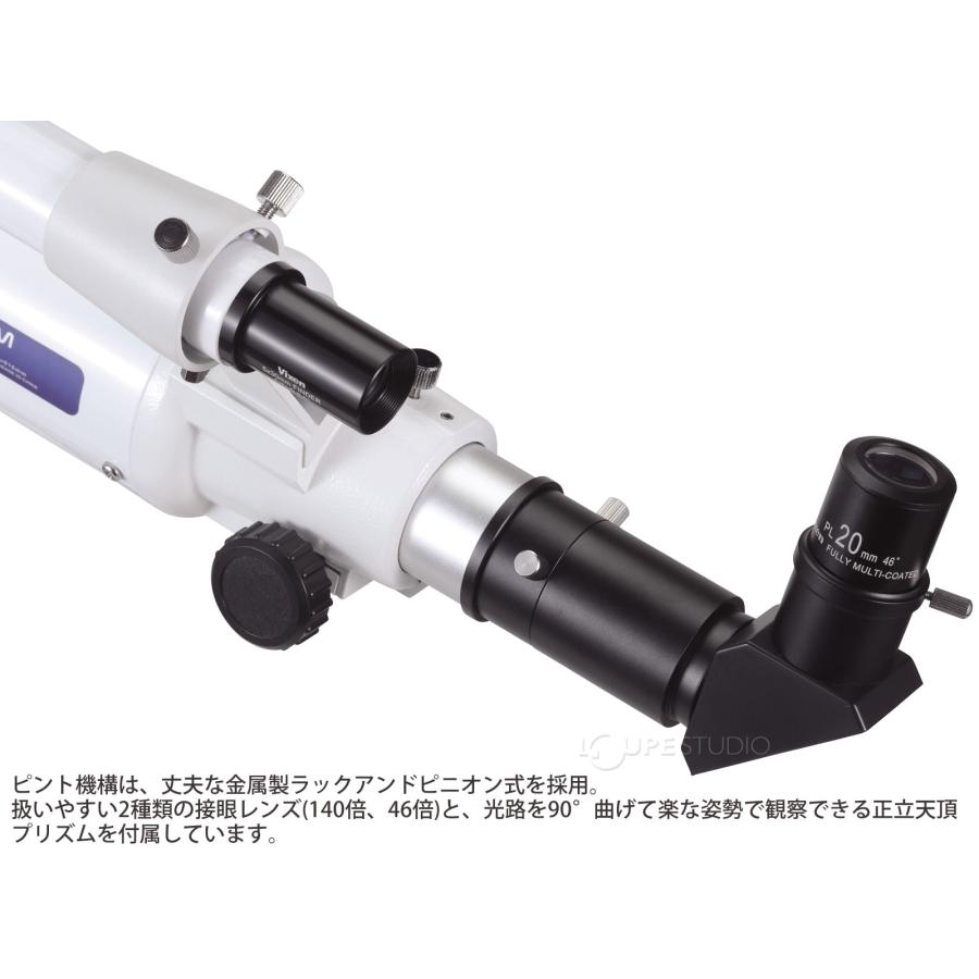 屈折式 天体望遠鏡 AP-AE81M AP赤道儀 39937 VIXEN 赤緯体 AP経緯台