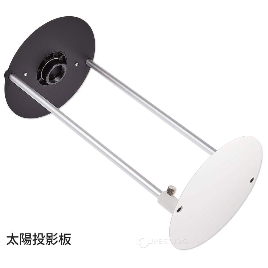 Vixen（ビクセン） 天体望遠鏡 ポルタII AE81M 太陽投影板 スマホ対応