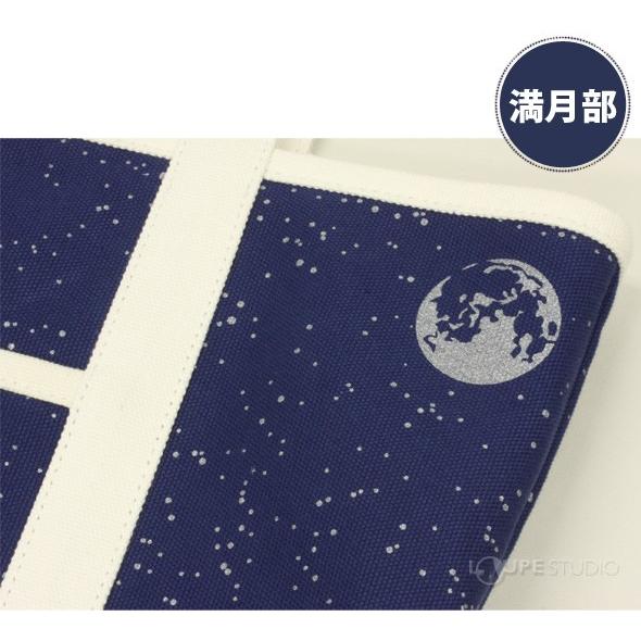 ビクセン 星空柄の星見グッズ 宙トートバック Mサイズ 6 Vixen 宙ガール 天体観測 スターパーティ Vi As 185 ルーペスタジオ 通販 Yahoo ショッピング