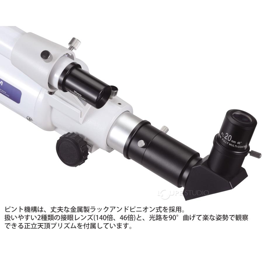 天体望遠鏡 ビクセン 初心者用 子供 スマホ対応 ポルタII AE81M ポルタ2 フレキシブルハンドル キャリングケース クリスマスプレゼント クリの画像