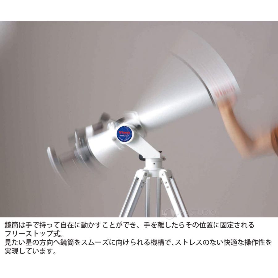 天体望遠鏡 ビクセン 初心者用 子供 スマホ対応 ポルタII AE81M ポルタ2 フレキシブルハンドル キャリングケース クリスマスプレゼント クリの画像