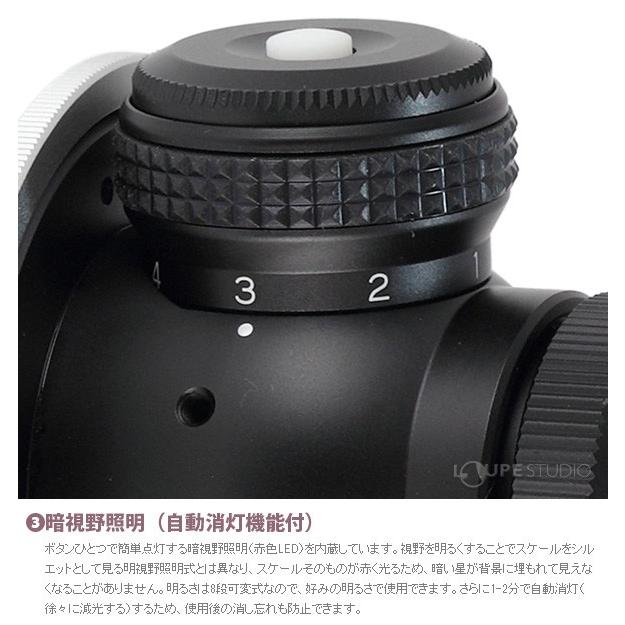ポータブル赤道儀 ポラリエ極軸望遠鏡 PF-LII 5倍 20mm おすすめ 35533