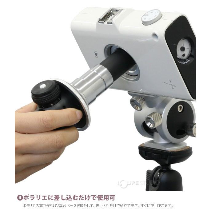 ポータブル赤道儀 ポラリエ極軸望遠鏡 PF-LII 5倍 20mm おすすめ 35533-4 ビクセン VIXEN_6