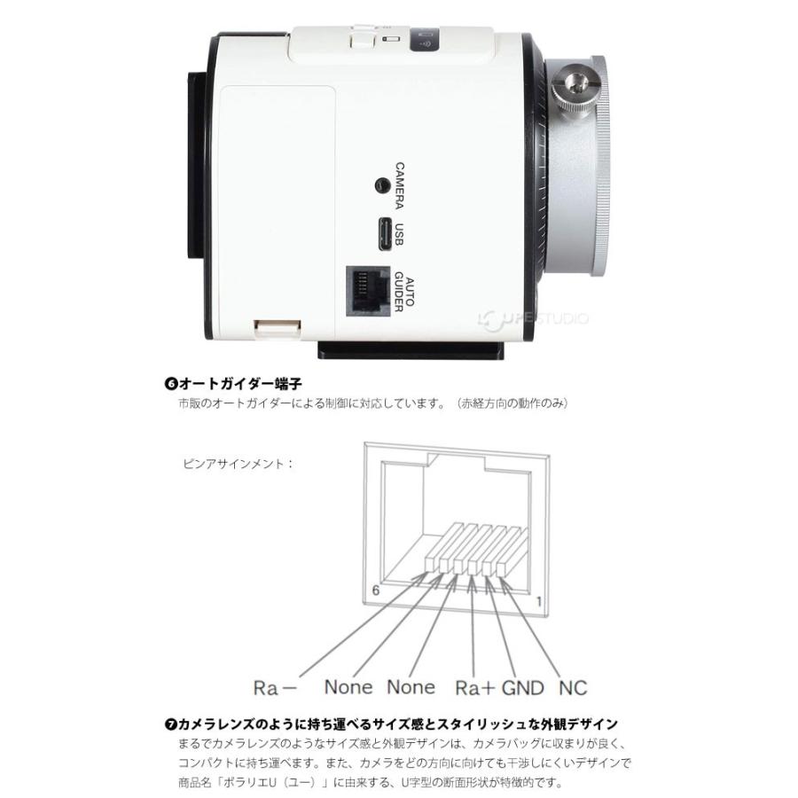 Vixen ポータブル赤道儀 星空雲台ポラリエU 自動導入 星空雲台 Vixen ポータブル赤道儀 星空雲台ポラリエU 自動導入 星空雲台