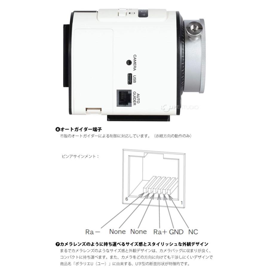 Vixen ポータブル赤道儀 星空雲台ポラリエU 自動導入 星空雲台 天体観測 天体撮影 星景写真 星空 撮影 星座 星座 ビクセン｜loupe｜11