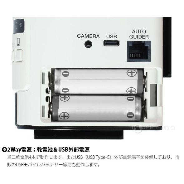 Vixen ポータブル赤道儀 星空雲台ポラリエU 自動導入 星空雲台 天体観測 天体撮影 星景写真 星空 撮影 星座 星座 ビクセンの画像