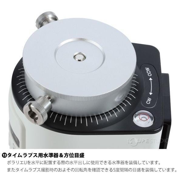 Vixen（ビクセン） ポータブル赤道儀 星空雲台ポラリエU 自動導入 星空