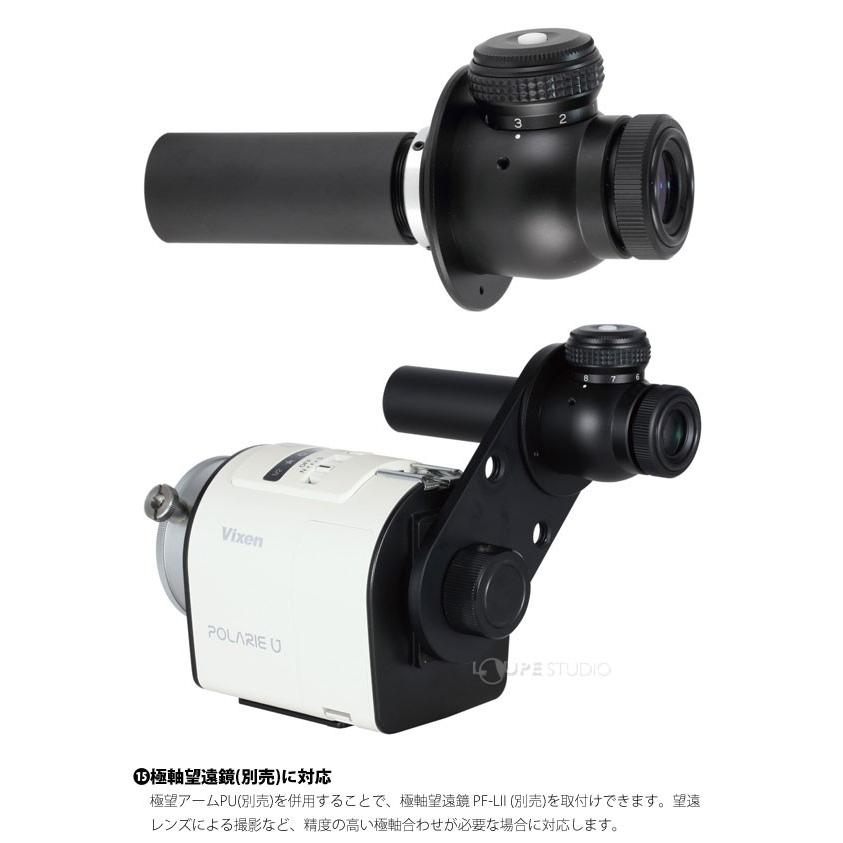 Vixen ポータブル赤道儀 星空雲台ポラリエU 自動導入 星空雲台 Vixen ポータブル赤道儀 星空雲台ポラリエU 自動導入 星空雲台