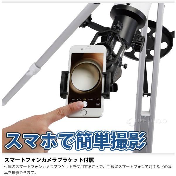 天体望遠鏡 ビクセン 子供 初心者用 スマホ対応 モバイルポルタA70M スマホアダプター 屈折式 VIXEN 土星 おすすめ 入門 :vi-as-259:ルーペスタジオ - 通販 - Yahoo!ショッピング 天体望遠鏡 ビクセン 子供 初心者用 スマホ対応 モバイルポルタA70M スマホアダプター 屈折式 VIXEN 土星 おすすめ 入門 :vi-as-259:ルーペスタジオ - 通販 - Yahoo!ショッピング