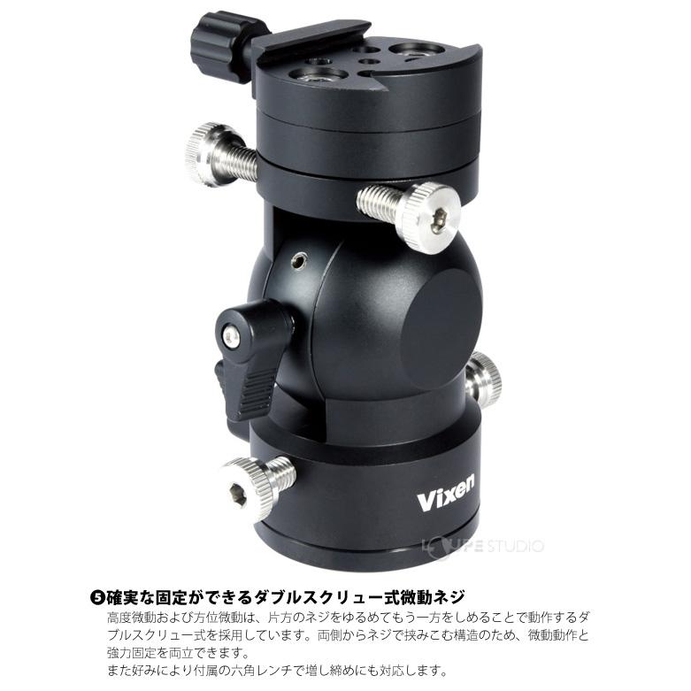 微動雲台 ポータブル赤道儀 極軸微動雲台DX 星空雲台 ポラリエU 天体