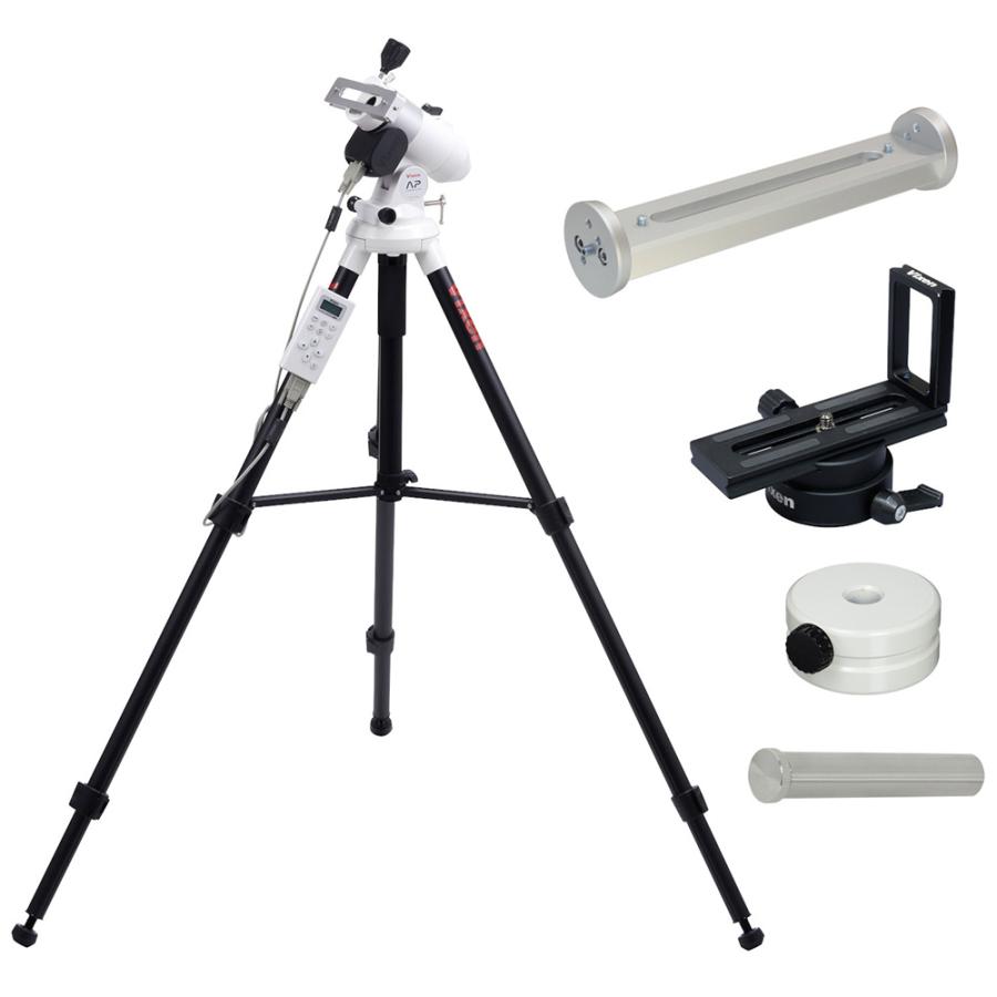 ポータブル赤道儀 望遠撮影キット APフォトガイダー ビクセン 三脚 雲