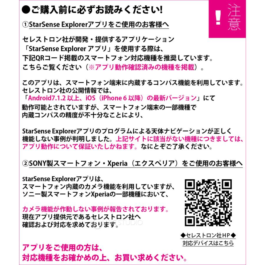 天体望遠鏡 ビクセン スマホ対応 スターセンス Lt70az 初心者用 子供 Starsense Explorer 望遠鏡 天体 小学生 屈折式 口径 Vi As 2 ルーペスタジオ 通販 Yahoo ショッピング