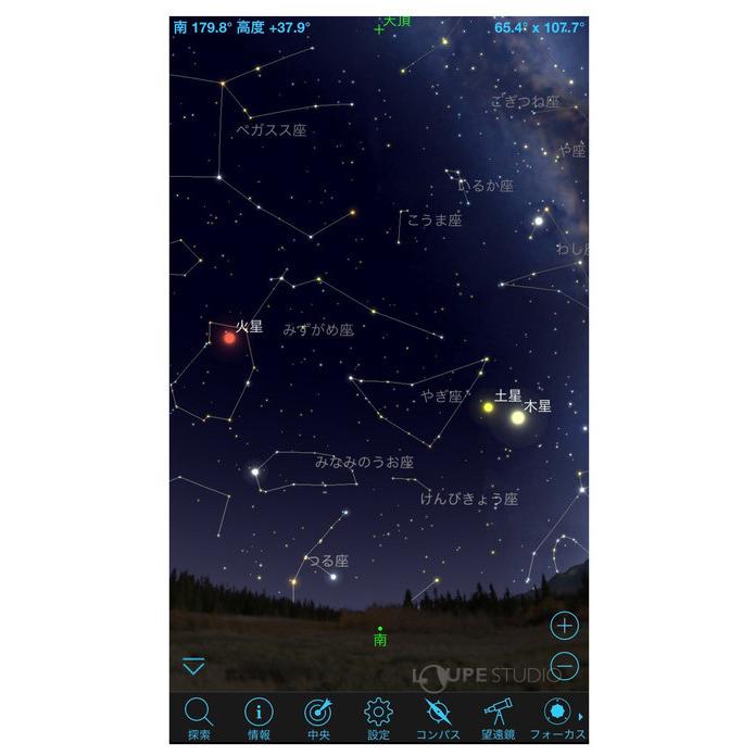 天体望遠鏡 Astro Fi5 SCT セレストロン CELESTRON おすすめ 星 天体観測 アウトドア 大人｜loupe｜08